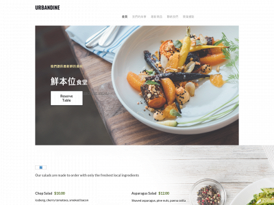 feat123.weebly.com snapshot