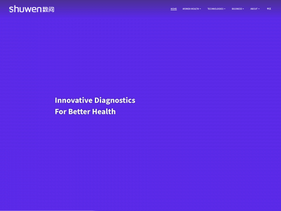 shuwenbiotech.com snapshot
