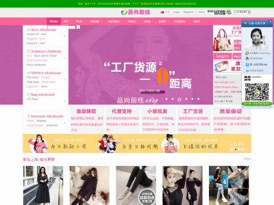 yifu520.com snapshot