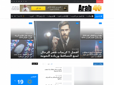 arab-4k.com snapshot