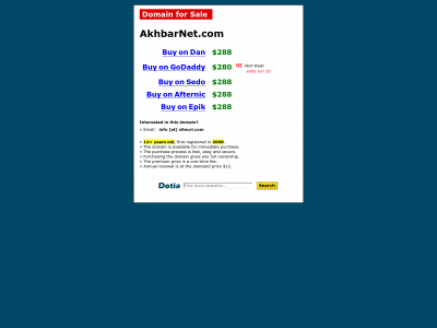 akhbarnet.com snapshot