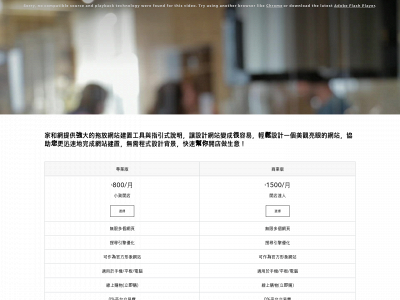 www.jiahewebs.com snapshot