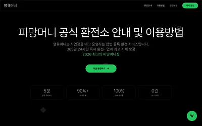 thanksmoney.kr snapshot