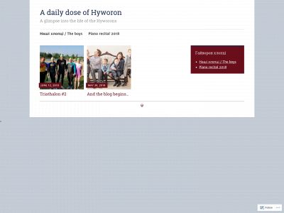 hyworondaily.com snapshot