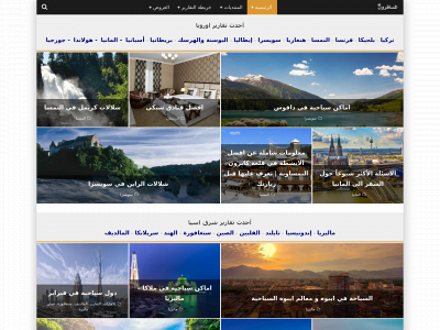 almosaferoon.com snapshot