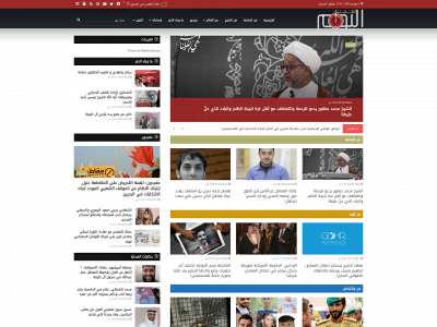 bahrain-alyoum.net snapshot