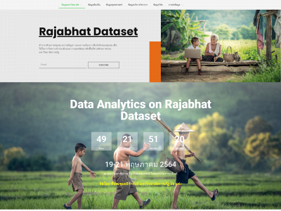 rajabhat.net snapshot