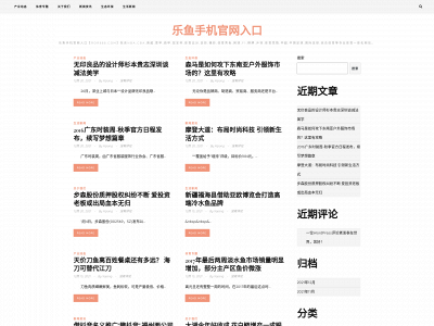 tiendabymar.com snapshot