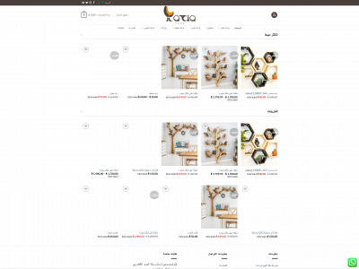 katiahome.com snapshot