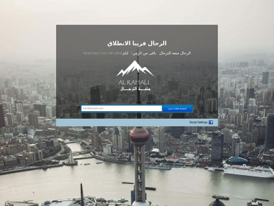 alrahall.com snapshot