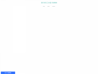 3dsculptures.weebly.com snapshot