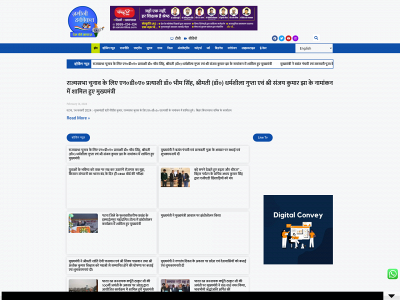 jameenihakikat.com snapshot