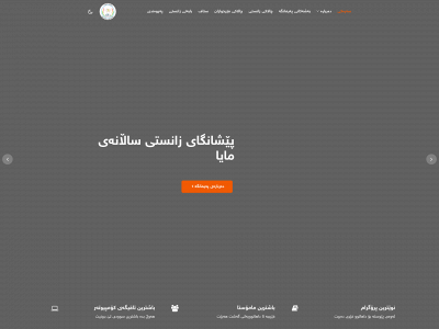 cissuly.com snapshot
