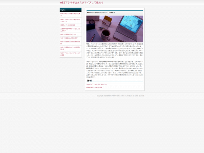 www.blackfademedia.com snapshot