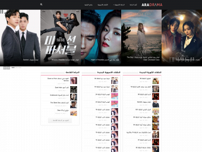 aradramatv.cc snapshot