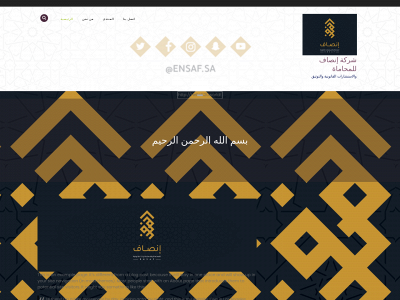 ensaf.com.sa snapshot