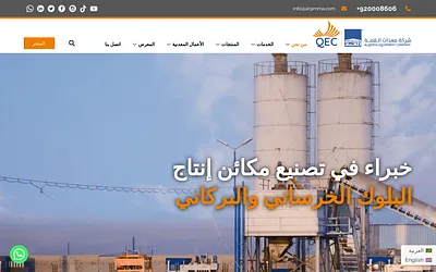 alqimma.com snapshot