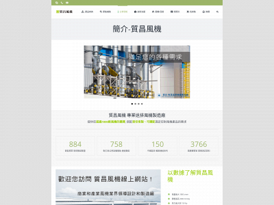cfb.tw snapshot