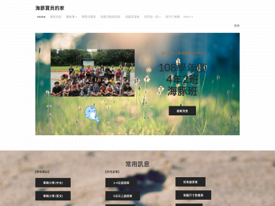 dedehi-108.weebly.com snapshot