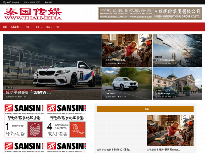 thai.media snapshot