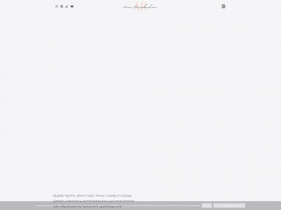 anna-baraboshina.ch snapshot