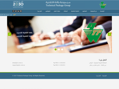tptc.com.sa snapshot