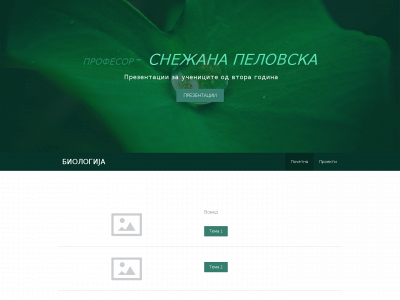 biologijaproekti.weebly.com snapshot