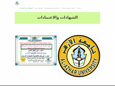 itiacademy.weebly.com snapshot