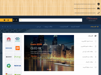 bengasi.net snapshot