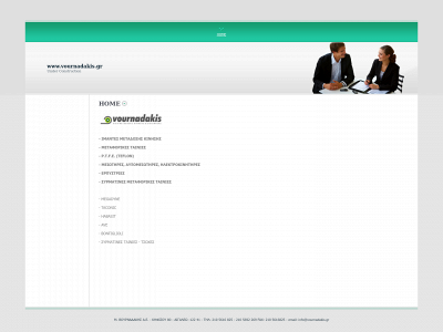vournadakis.gr snapshot