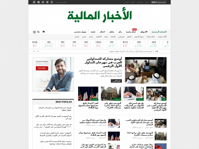 investingksa.com snapshot