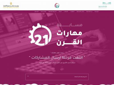 eshamedu.com snapshot