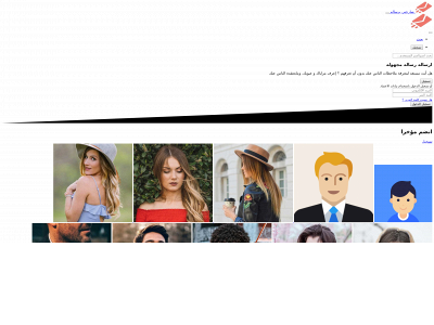 sarhnemessage.com snapshot