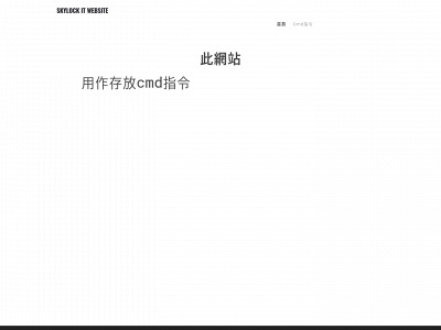 skylockit.weebly.com snapshot