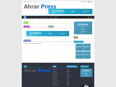 ahrarpress.online snapshot