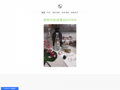 twsuyanshop.weebly.com snapshot