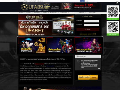 ufa89.net snapshot