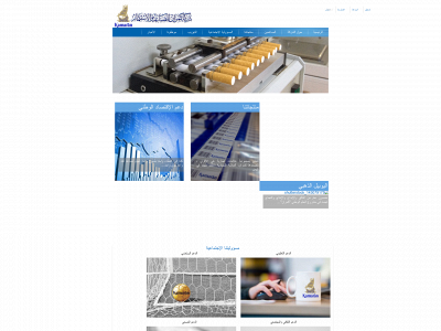kamaran.com snapshot