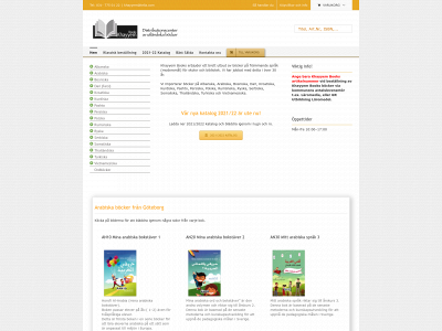 khbooks.se snapshot
