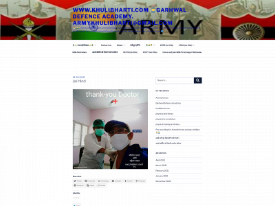 khulibharti.com snapshot