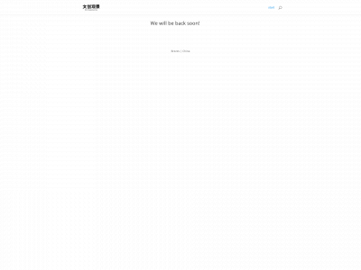 brezes.se snapshot