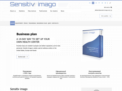 sensitiv-imago.com snapshot