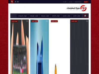 galaxyinformationpro.com snapshot