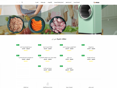 lemoa.shop snapshot