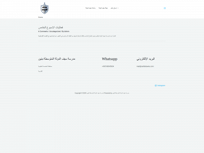 saifaldawla.com snapshot