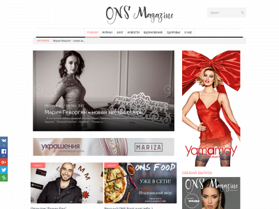 ons-magazine.net snapshot