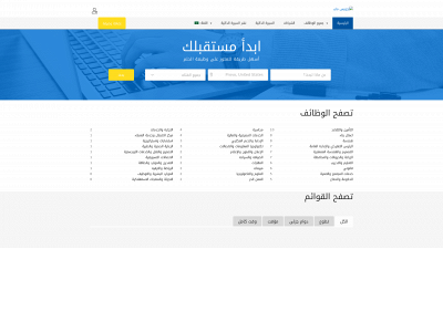 ejobsmap.com snapshot