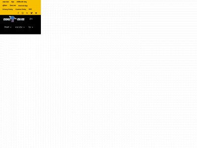 khabarsatta.com snapshot