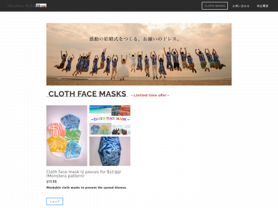 www.muumuu-aloha-masa.com snapshot