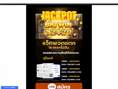 joker33th.weebly.com snapshot